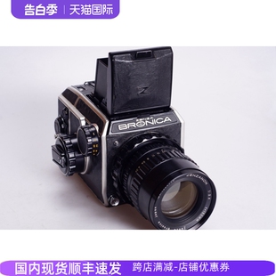 BRONICA 150 优于S2 勃朗尼卡 3.5中焦腰平 6X6中画幅胶片相机