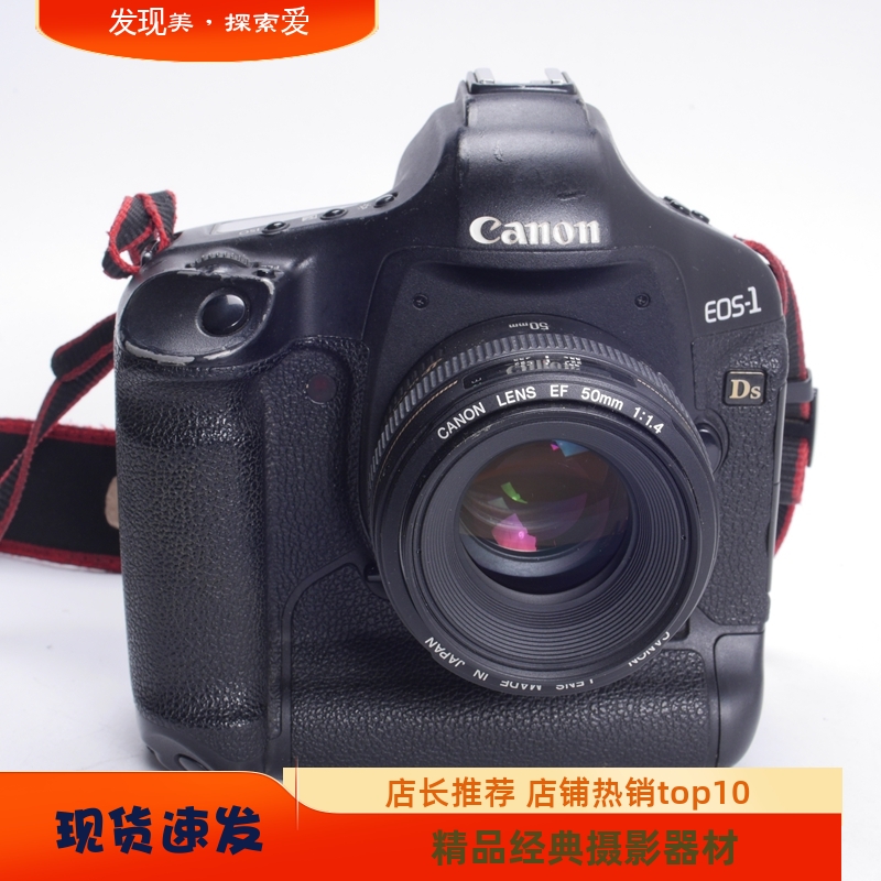 佳能CANON1DSMARKIII数码单反