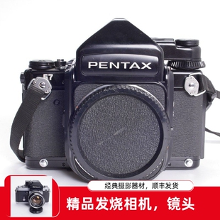 宾得PENTAX 67中画幅胶片相机后期带预升可配105风景人像摄影97新