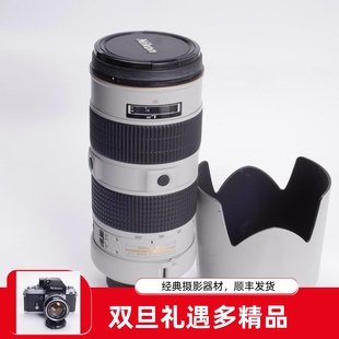 200 2.8D 尼康NIKON 本 ED大钢炮四代白色限量版 98新