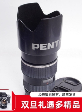 宾得 PENTAX SMC FA 645 D Z 80-160/4.5 中画幅镜头 挂机 中焦