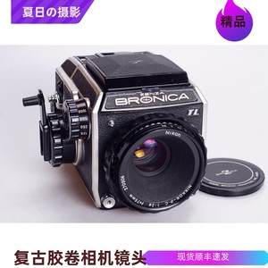 勃朗尼卡BRONICA EC TL P.C 75/2.8 98新中画幅胶片相机腰平6X6