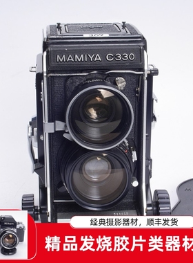 玛米亚MAMIYA C330 65/3.5 65MM人文广角镜头中画幅胶片相机6X6