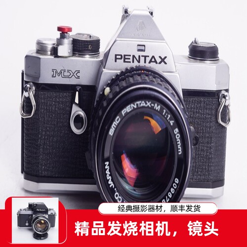 宾得 PENTAX MX 50/1.4小巧机械胶片单反相机文艺 98新关联OM1 3 - 封面