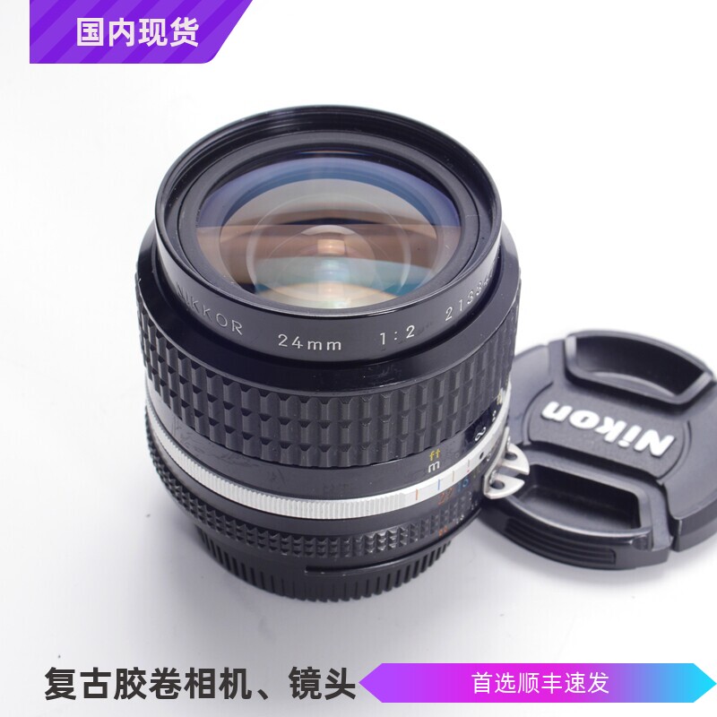 NIKON尼康AIS 24/2广角24MM F2大光圈不输酒吧之眼28/2风景人像