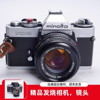 美能达MINOLTAXD550/1.4高端机