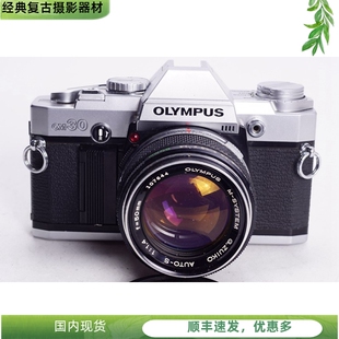 1.4高端胶片单反相机裂像 OM30 奥林巴斯OLYMPUS OM3小弟98新