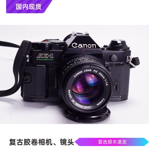 佳能 CANON AE1P NFD 50/1.4 胶片相机 98新 酷黑 关联 A1 F1