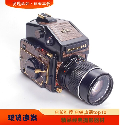 限量版蜥蜴皮中焦中画幅相机