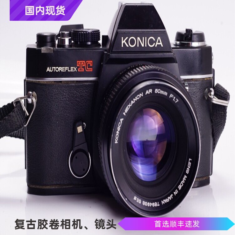 柯尼卡 KONICA AUTOFLEX TC 东方莱卡 AR 口 50 1.7 胶片相机 FM