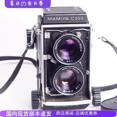 玛米亚MAMIYAC22080/2.8蓝点紫