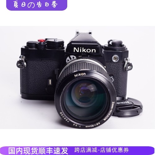 尼康NIKON FE 43-86/3.5黑漆胶片单反相机97新文艺摄影FM关联-封面