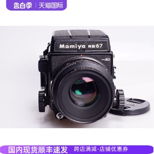 127 PRO 玛米亚 120中画幅胶片相机95新 RB67 3.5 MAMIYA