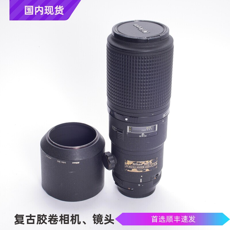 尼康NIKON AF 200/4D ED MICRO微距1:1专业昆虫摄影 工业相机