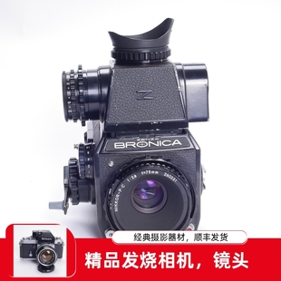 勃朗尼卡BRONICA EC 75/2.8 P.C中画幅胶片相机带测光取景器 特价