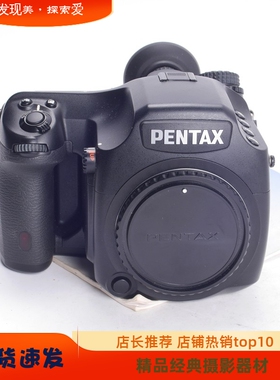 宾得PENTAX 645D中画幅数码单反相机98新快门仅1800多次CCD机王