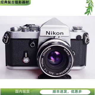 尼康 NIKON F2 尖顶 DE1 H 50/2 机械胶片单反相机 96-97新套机