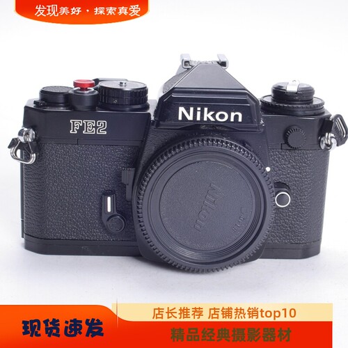 尼康NIKONFE2钛帘胶片单反相机