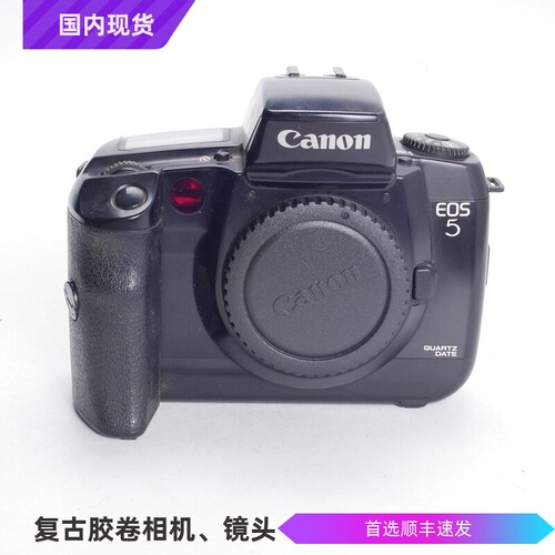 佳能CANONEOS5胶片相机单反