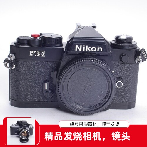 尼康NIKONFE2钛帘胶片单反相机