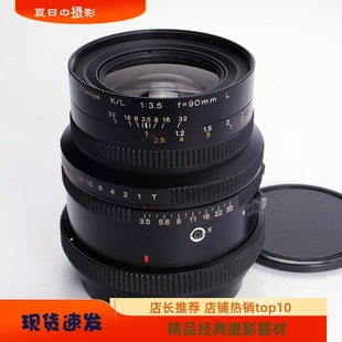 RB67 3.5KL 90MM中畫(huà)幅膠片相機(jī)鏡頭98新 PRO 瑪米亞MAMIYA