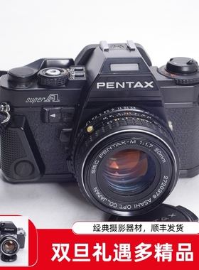 宾得PENTAX SUPER A SMC PK 50/1.7广角风景胶片单反相机 97新