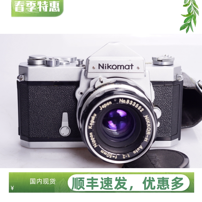 尼康NIKONFTN马特502套机