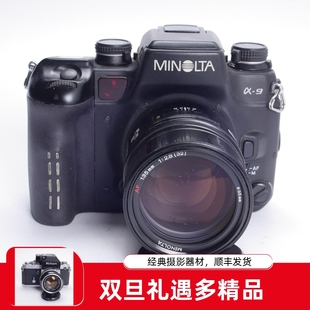 AF自动中焦人像胶片单反相机可85 美能达MINOLTA 2.8 135 1.4