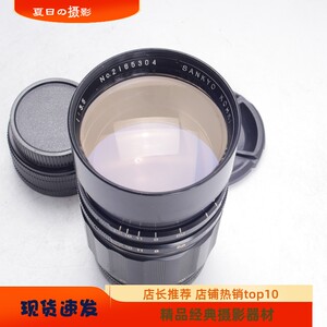 旧时光经典摄影器材古村 KOMURA 大师级类似高端电影头出片200/3.5 多叶片德味 FD口