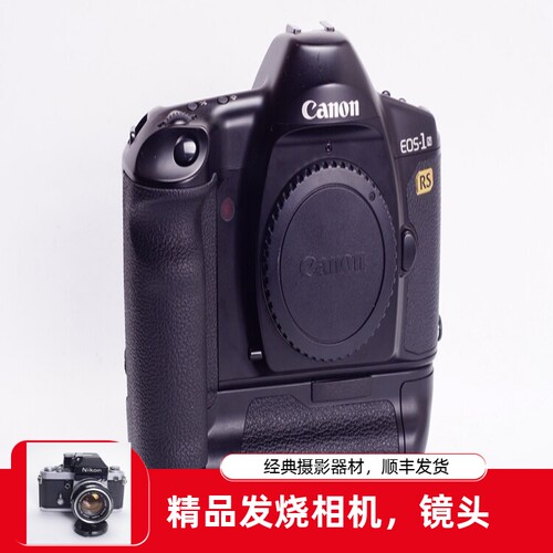 佳能 CANON EOS 1N RS 高端 胶片相机 自动 不输3 可配50 85 98新