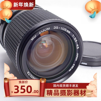 带微距镜头不输35-70徕卡味