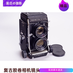 C330 105 3.5 6X6 玛米亚MAMIYA 海利亚双反胶片中画幅相机