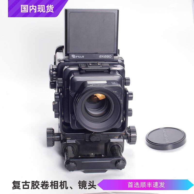 富士FUJIFILM GX680 210/5.6皮腔中画幅相机6x8腰平带移轴