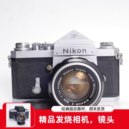 尼康NIKON尖顶大F50/1.4胶片相