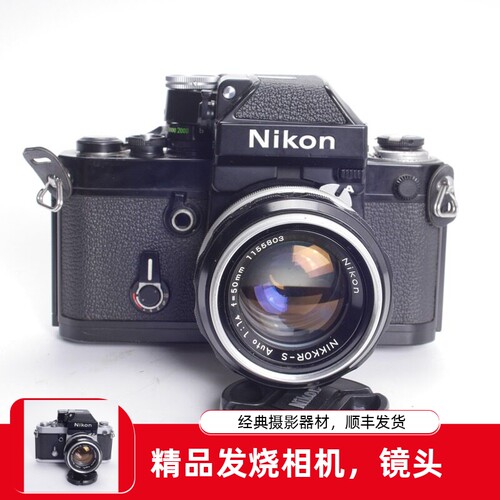 尼康NIKONF2ADP11测光眼平