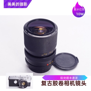 不输35 美能达MINOLTA 4.5带微距标准变焦镜头 3.5