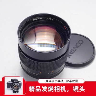 德产康泰时CONTAXCY口85/1.4