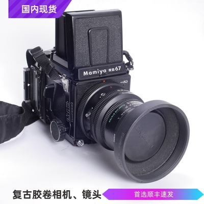 玛米亚MAMIYARB67PROSD90/3.5