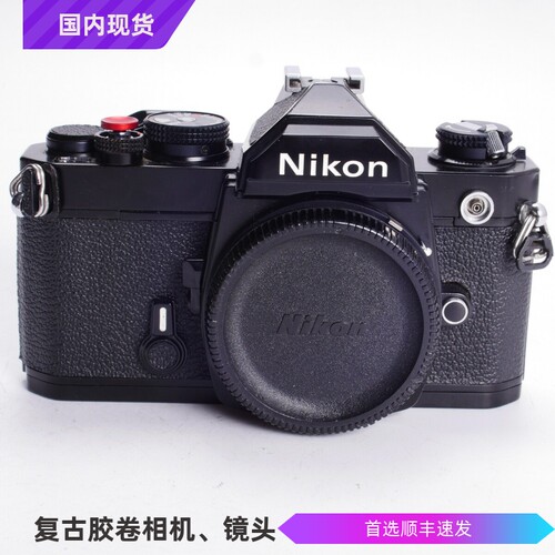 尼康 NIKON FM三花版黑漆胶片单反相机 98新 机械复古文艺摄影 - 封面