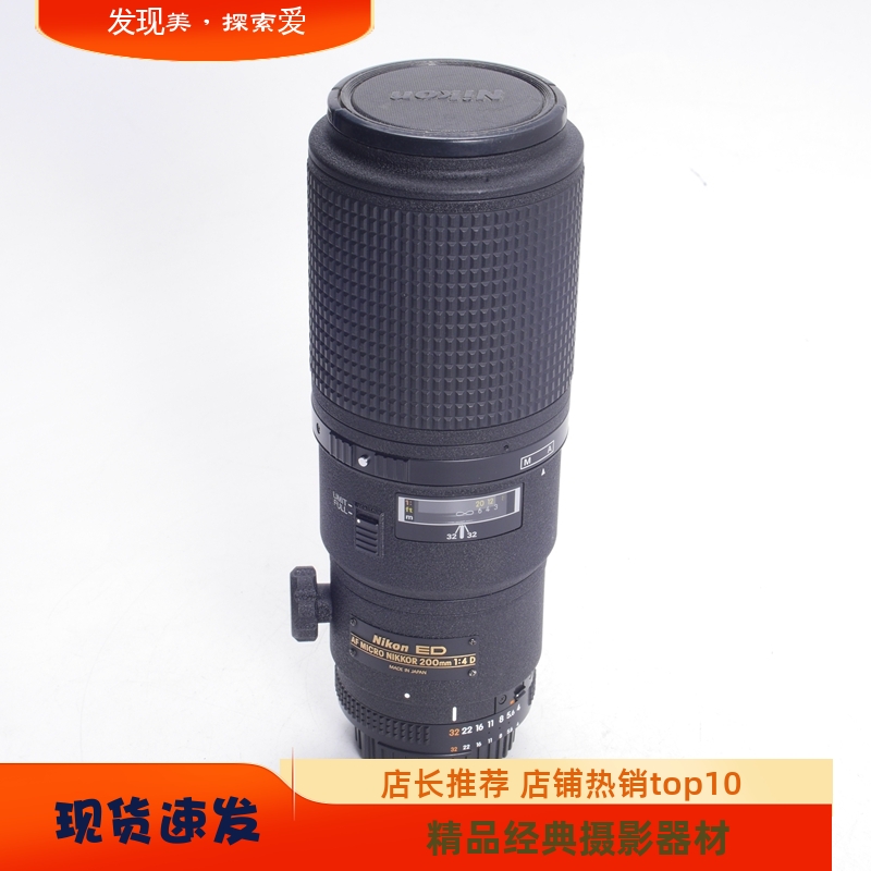 MACRO11自动变焦微距镜头