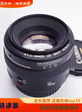 佳能CANONEOSEF50/1.4USM镜