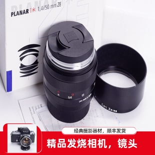 三码 佳能EF口镜头 行货 包装 正品 1.4 合一 蔡司 齐全 ZEISS