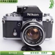 高端专业摄影 F2A 95新 1.4 尼康 NIKON 套机不输 F3全机械