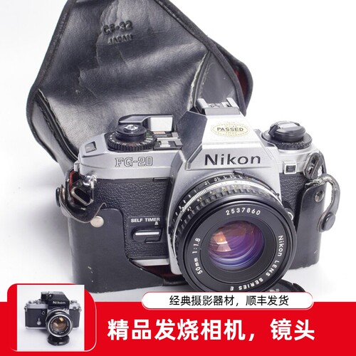 尼康NIKONFG20AIS50/1.8胶片