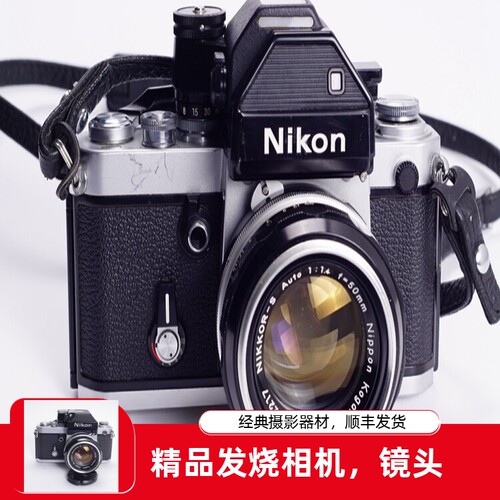 尼康NIKONF250胶片相机旗舰摄影