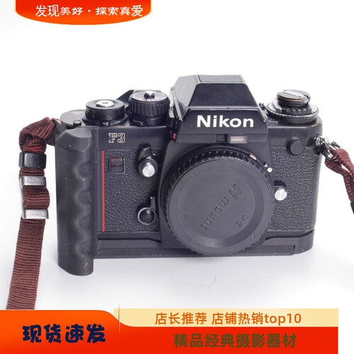 尼康NIKONF3胶片单反相机