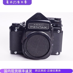 67中画幅胶片单反相机 6x7 大徕卡带测光预升97新单机 宾得PENTAX