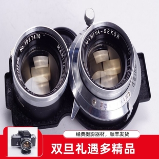 3.5 C220 330 玛米亚 105MM 105 双反镜头 中焦120中画幅 MAMIYA