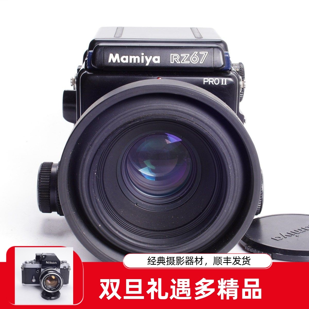 ������MAMIYA RZ67 II 110/2.8 W �л�����Ƭ��� 2������羰RB 11722Ԫ