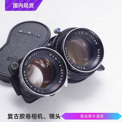 105/3.5DS中画幅镜头紫膜海利亚